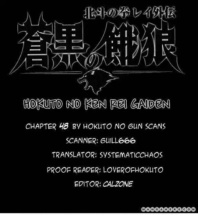 Soukoku no Garou - Hokuto no Ken Rei Gaiden Chapter 48 15